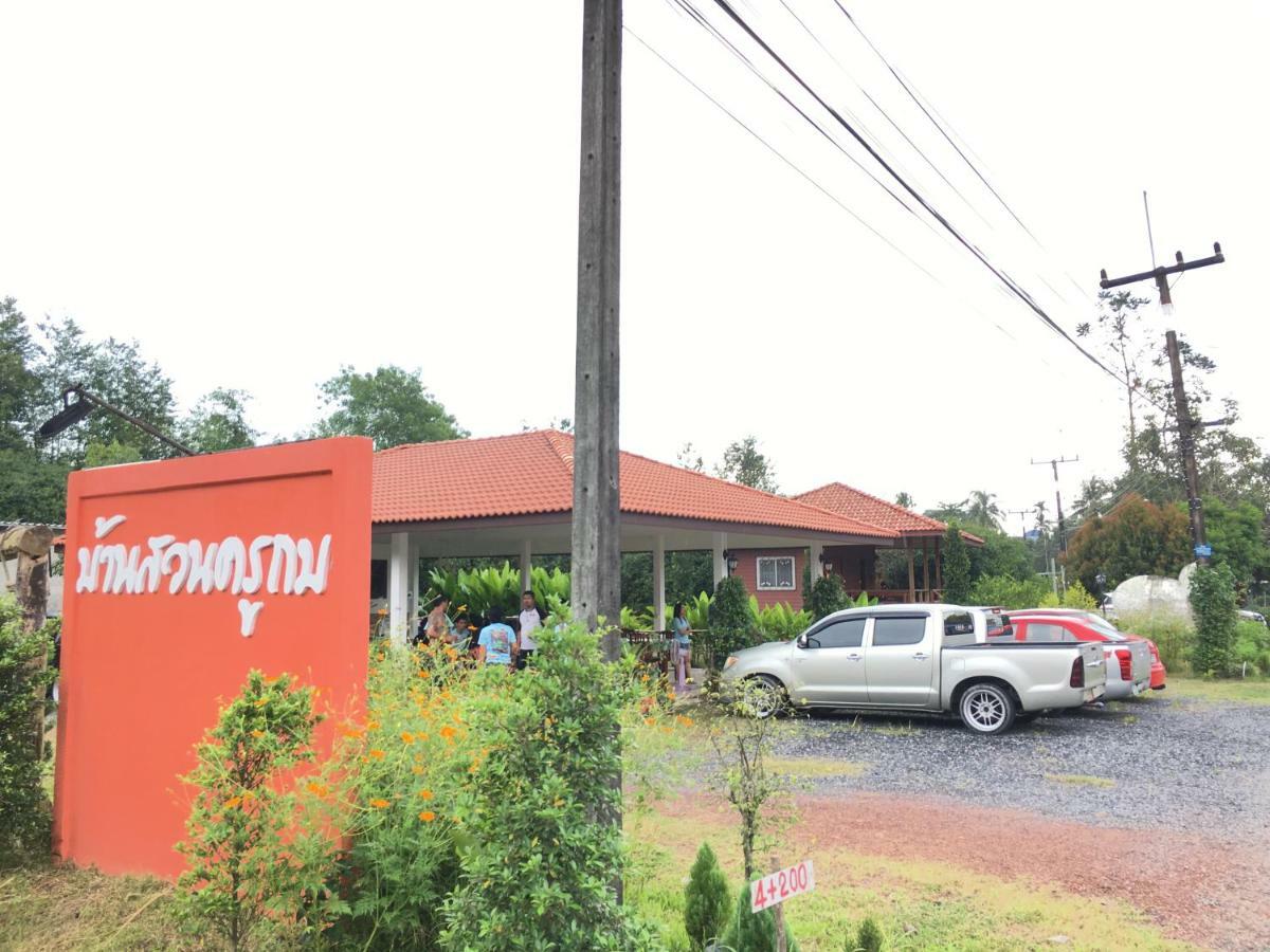 Baan Suan Kru Kob Hotell Ban Ko Maphang Eksteriør bilde